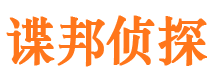 南长外遇调查取证